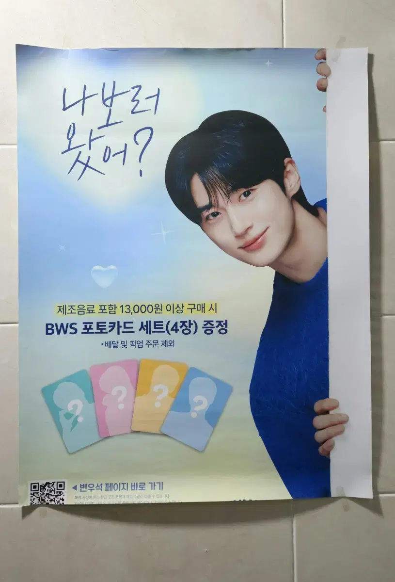 thumbnail-10